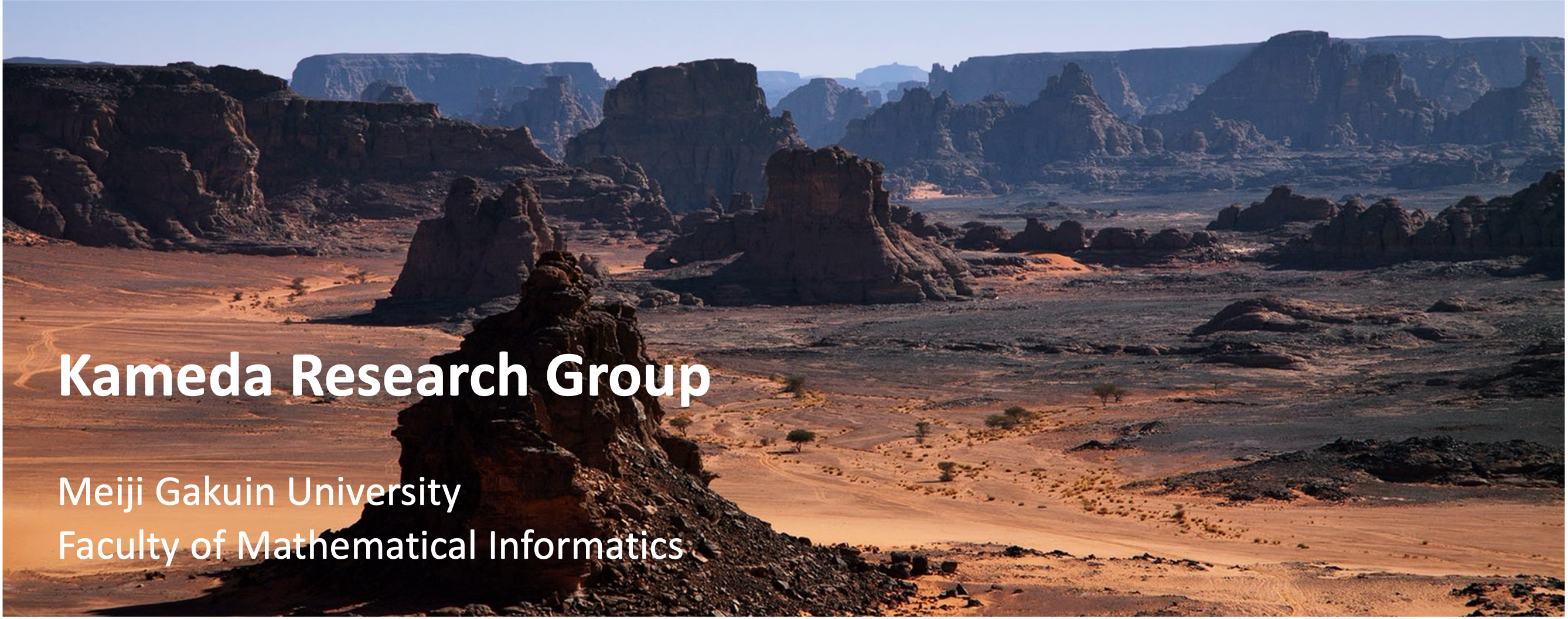 Rock formations in a desert landscape